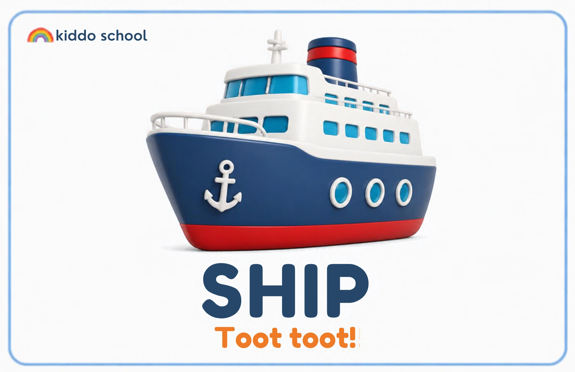 Cartoon ship learning card labeled Ship with Toot toot
